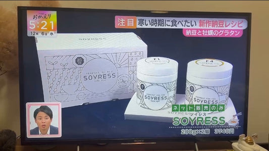 朝日放送テレビの「newsおかえり」にてSOYRESSが紹介されました!